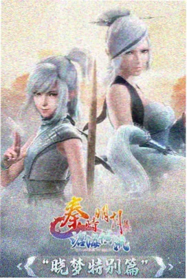 钢之炼金术师 动漫推荐 经典